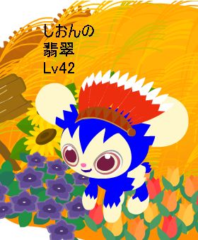 040124hisui.jpg 280340 26K