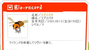 040218bee-bio.jpg 306173 10K