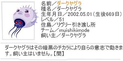 040229dark-prof.jpg 420210 22K
