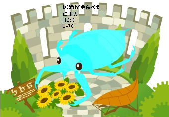 040326tagame.jpg 340235 18K