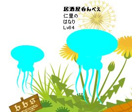 040522oyako.jpg 270230 13K