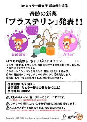 040623plus.jpg 300421 39K