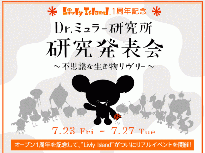 040624event.gif 420314 35K