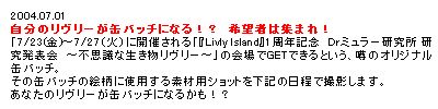 040701info.jpg 400100 14K