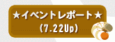 040722reprot.gif 16560 3K