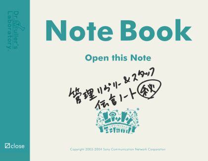 notebook.jpg 420325 14K