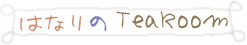 ͂ȂTearoom