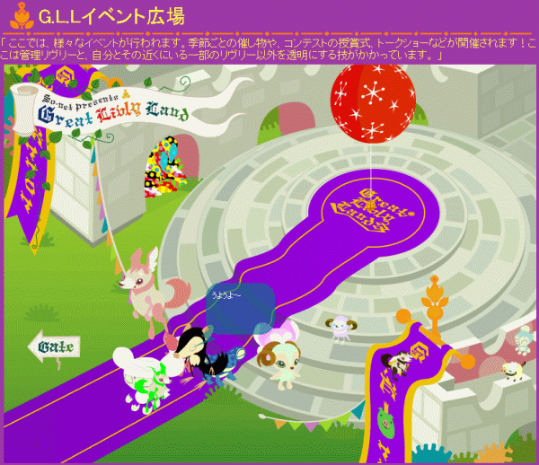 �C�x���g�L��